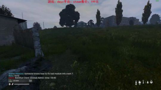dayz0.12大冒险 2019-04-14 20点场