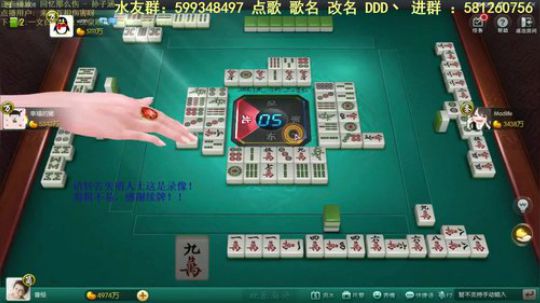 我在斗鱼看靓旭直播欢乐麻将