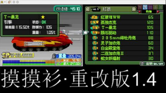 本人游戏天赋奇高，所有怀旧游戏通关 2019-04-15 20点场