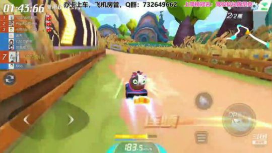 阮儿：跑跑小白完美被虐！！！ 2019-04-15 18点场