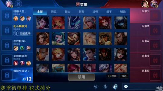 911任性发布了一个斗鱼视频2019-04-16