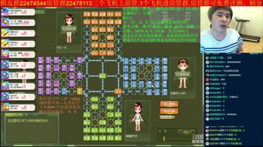坑货56817发布了一个斗鱼视频2019-04-16