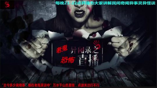 护法惊丶发布了一个斗鱼视频2019-04-16