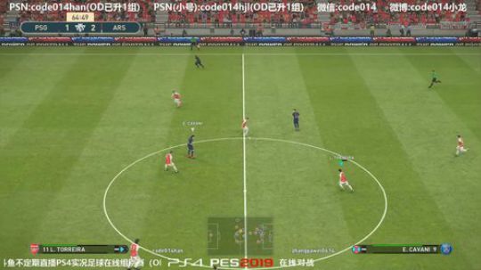 PS4实况2019pes2019实况足球 2019-04-15 21点场