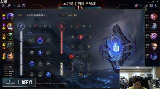DWG直播BeryL! 2019-04-16 20点场