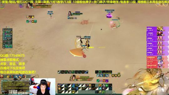 【蓝星】藏剑使人全能。。。 2019-04-14 20点场