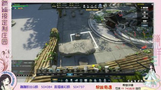 蹦小样：枫灵老板别院设计~^^~ 2019-04-16 16点场