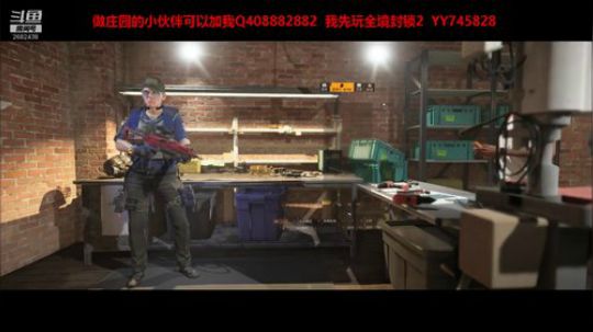 蹦小样：全境封锁2突突突~^^~ 2019-04-10 23点场