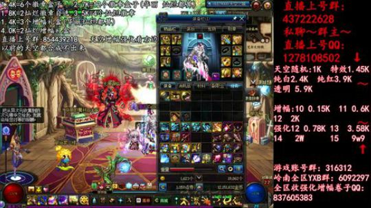 彩粉:  天空！强化！增幅！盒子 2019-04-17 11点场