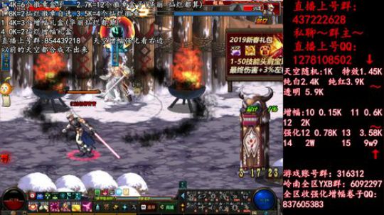 彩粉:  天空！强化！增幅！盒子 2019-04-17 18点场