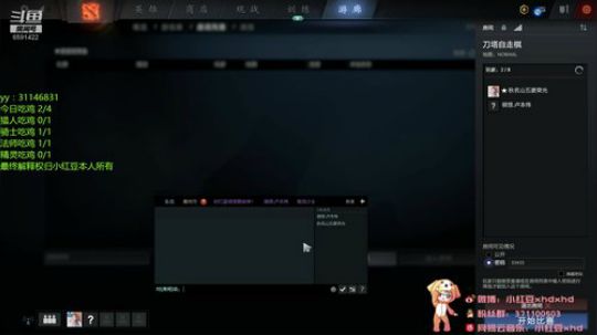 小红豆の直播间 2019-04-16 18点场