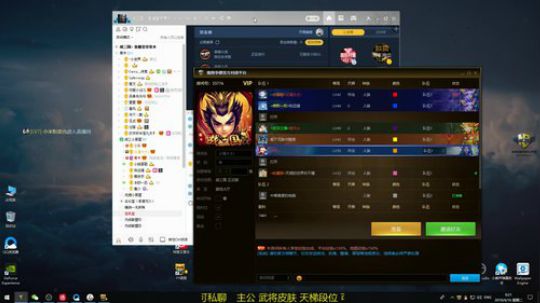 【小乐】战三国 我很慢热，爱听慢歌！ 2019-04-15 23点场