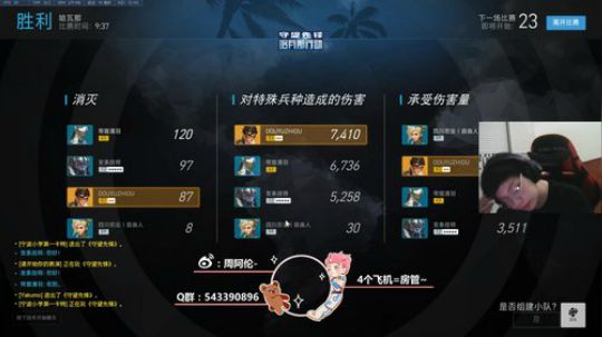 【zhiou】办卡使你变快乐 2019-04-17 02点场