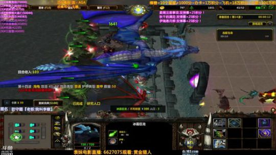 【逗】点播系统大改革！点你所爱RPG！ 2019-04-16 13点场