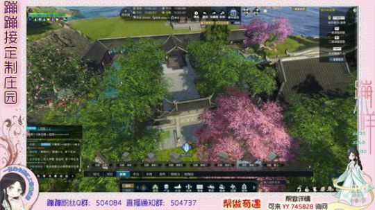 蹦小样：无心别院设计~^^~ 2019-04-14 16点场