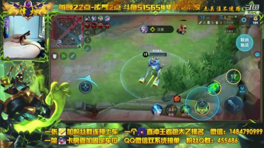 ❤新疆主播新赛季国服太乙冲王者❤ 2019-04-17 03点场
