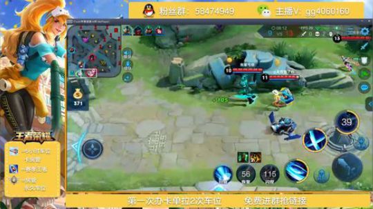 最强木兰速冲王者免费带粉 2019-04-16 20点场