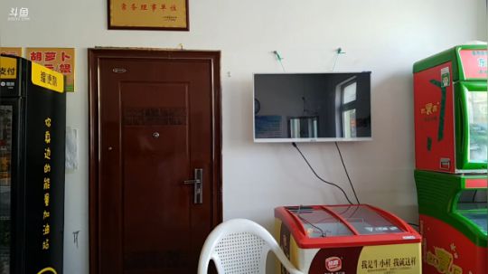 K一DASH发布了一个斗鱼视频2019-04-16