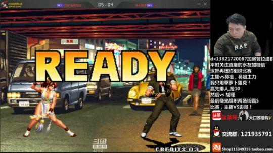 MAX组织比赛，主播VS鸭王3问抢10！ 2019-04-16 20点场