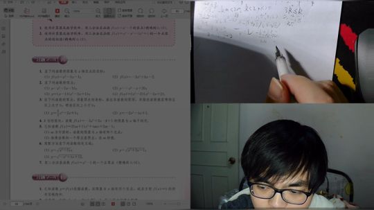 记录日常自习 2019-04-14 20点场