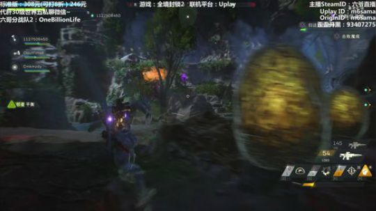【六哥】全境封锁2~带水友升到30级~ 2019-04-16 15点场