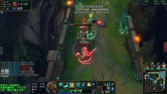 稀饭：斗鱼第一海兽祭祀！俄洛伊王者教学 2019-04-14 12点场