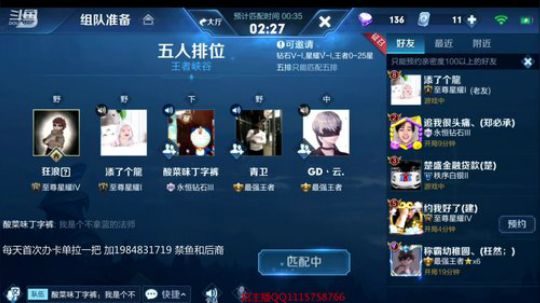 微信区带粉第一李白！ 2019-04-14 04点场