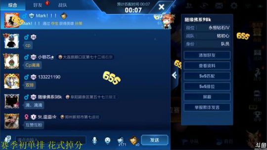 911任性发布了一个斗鱼视频2019-04-17