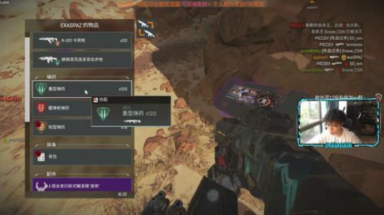小新: Apex 凶的一 2019-04-16 12点场