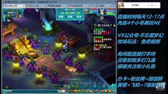 不忘 先搞5个小号FC，给爷冲 2019-04-17 18点场