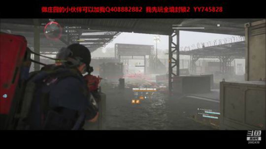 蹦小样：全境封锁2~^^~ 2019-04-16 22点场
