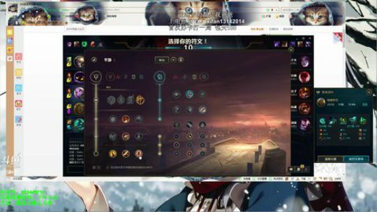 稀饭：斗鱼第一海兽祭祀！俄洛伊王者教学 2019-04-15 19点场