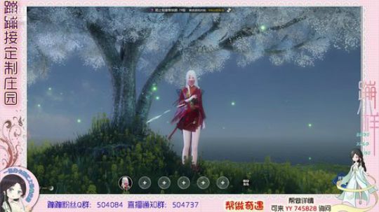 蹦小样：夜葵老板海滩~^^~ 2019-04-10 16点场