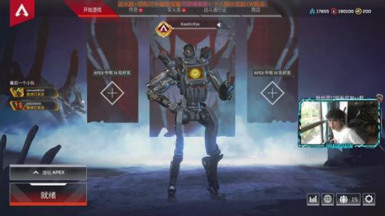 小新: Apex 凶的一 2019-04-16 16点场