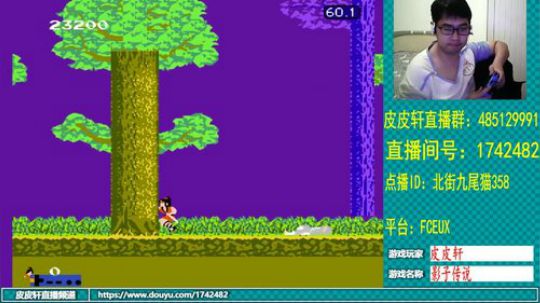 皮皮轩：游戏缓解压力，大家一起解解压 2019-04-16 21点场