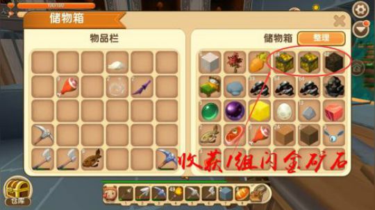 迷你世界28：我与小叶再次下矿洞，挖到1组多闪金矿石