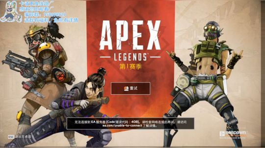 贼帅，
