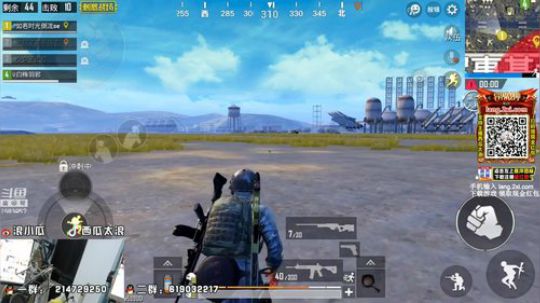 刺激战场 海岛吃鸡！