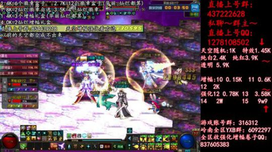 彩粉:  天空！强化！增幅！盒子 2019-04-17 14点场