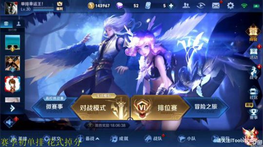 911任性发布了一个斗鱼视频2019-04-17