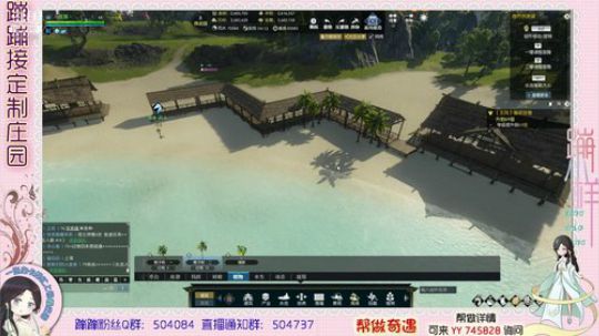 蹦小样：夜葵老板海滩~^^~ 2019-04-10 14点场