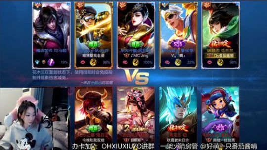 超凶上单小姐姐 2019-04-16 23点场