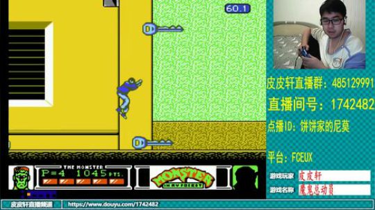 皮皮轩：游戏缓解压力，大家一起解解压 2019-04-16 23点场