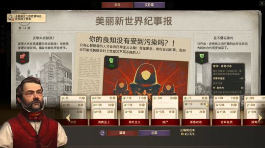 都给我死！！~15点