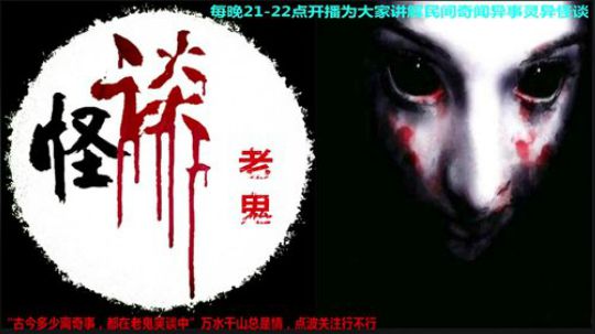 户外遛狗王飞哥发布了一个斗鱼视频2019-04-17