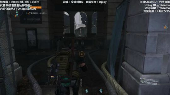 【六哥】全境封锁2~带水友升到30级~ 2019-04-16 11点场