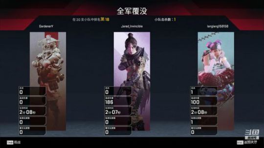 斗鱼No.186声优 2019-04-16 22点场