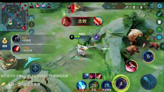 微信区带粉第一李白！ 2019-04-14 00点场