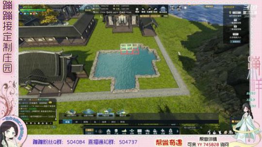 蹦小样：枫灵老板别院设计~^^~ 2019-04-16 14点场