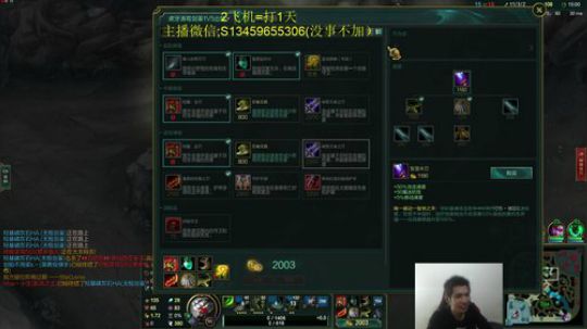 世界第一剑圣越塔狂魔 2019-04-16 19点场